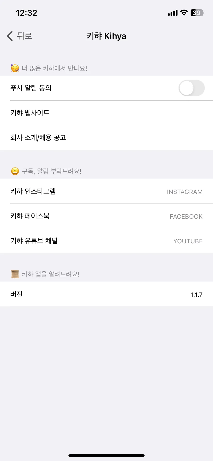 Test Image 33